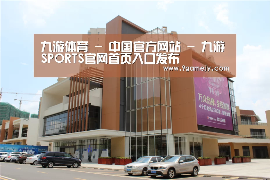 珠海华发水岸花园(图1)