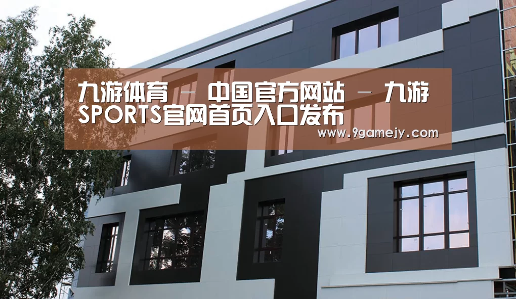 俄罗斯健身中心(图1)