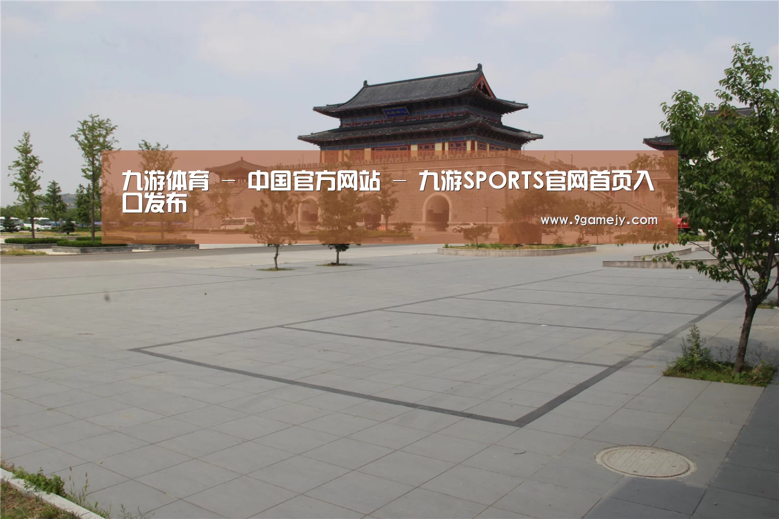 山东沂山国家森林公园(图1) 山东沂山国家森林公园(图1)