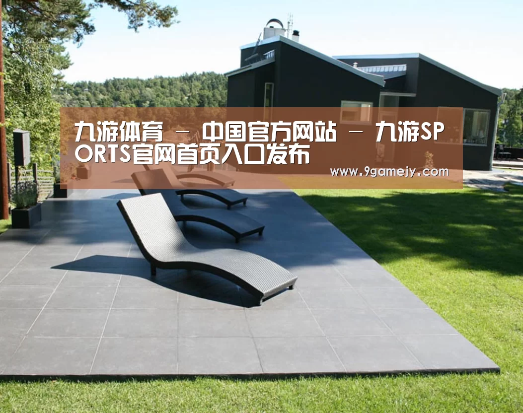 瑞典花园(图1)