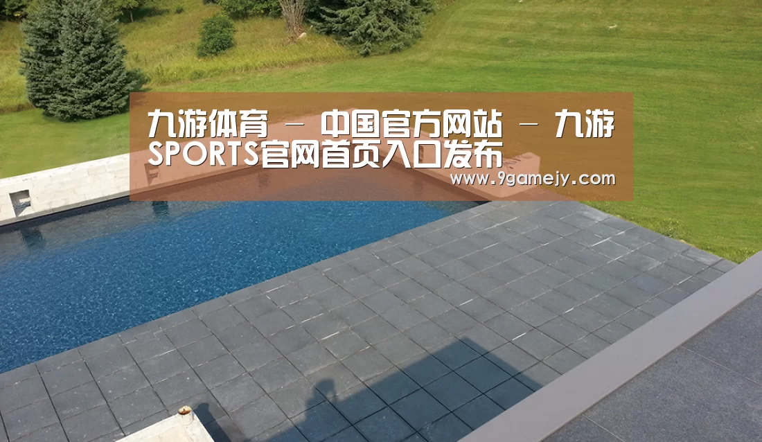 多伦多别墅花园(图1)