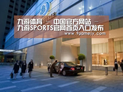 马来西亚希尔顿酒店