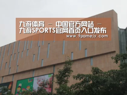 龙湖 · 金楠天街