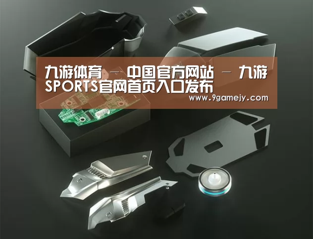 鼠标封面设计