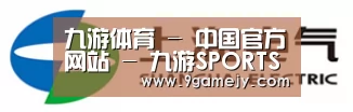 上汽电器