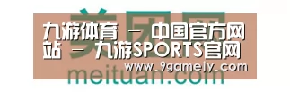 美团网