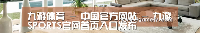 响应式中英双语建材展销网站模板