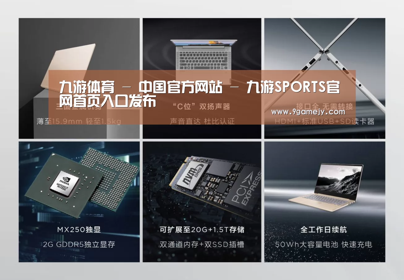 小新 Air 超轻薄笔记本(图1)
