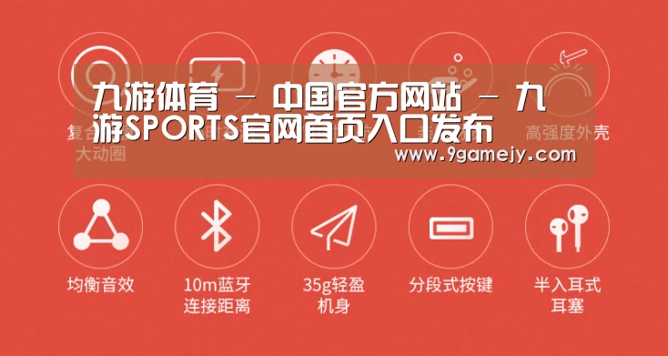  小米蓝牙项圈耳机(图2)