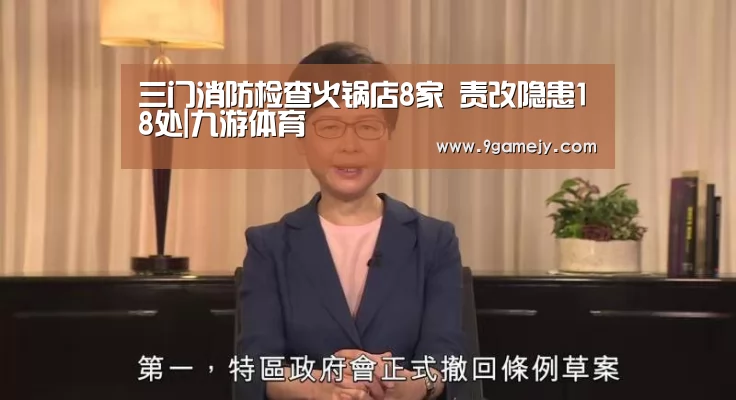 九游体育