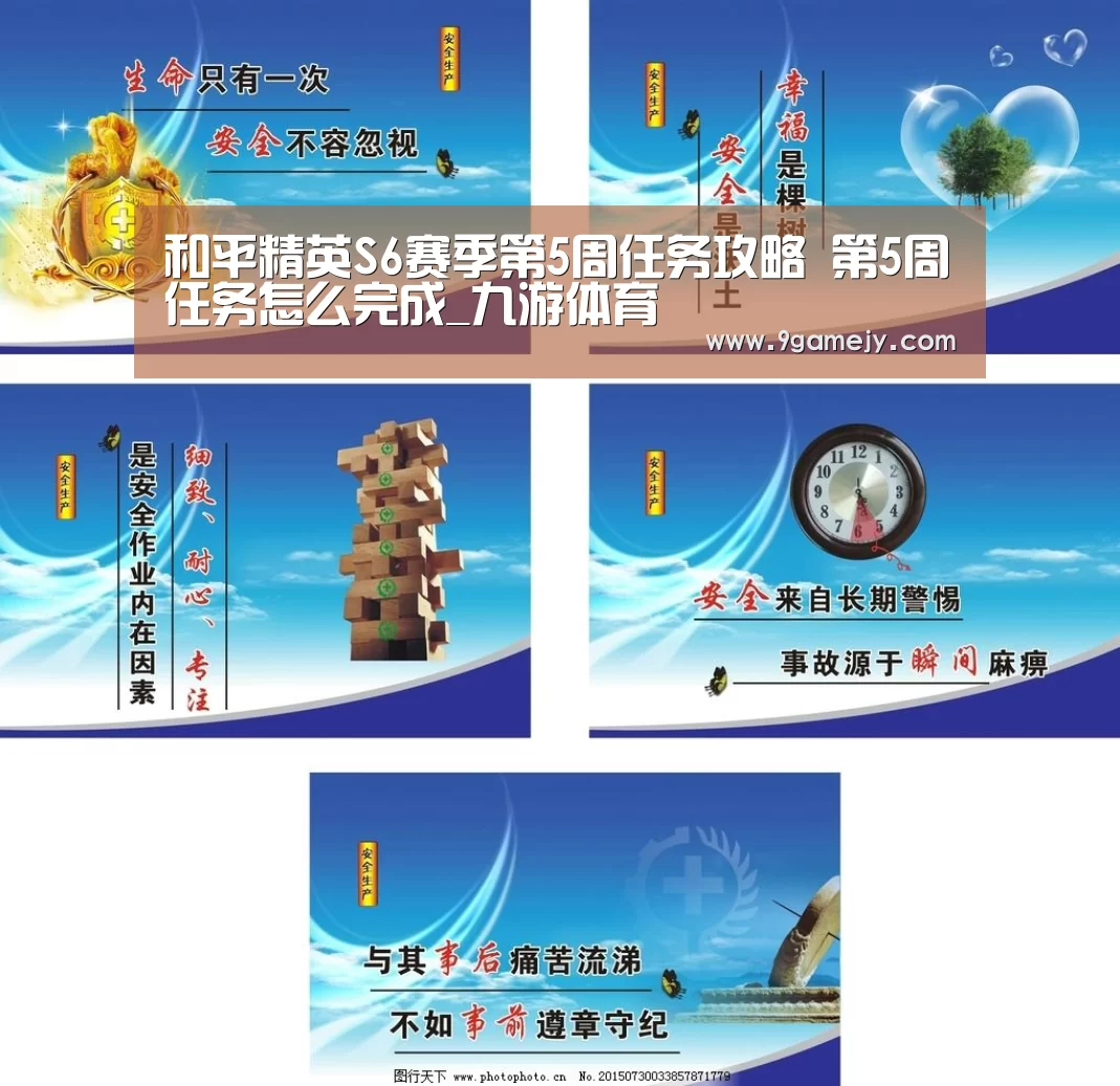 九游体育