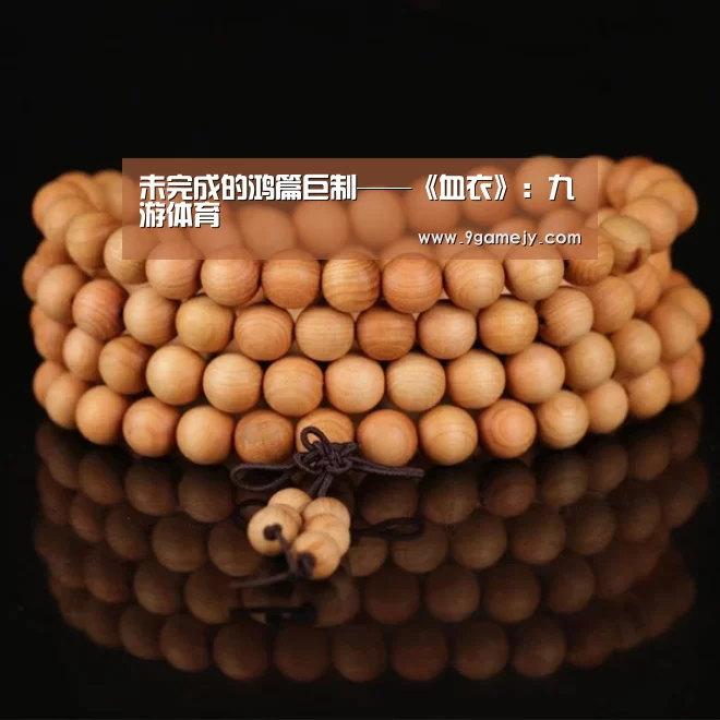 九游体育