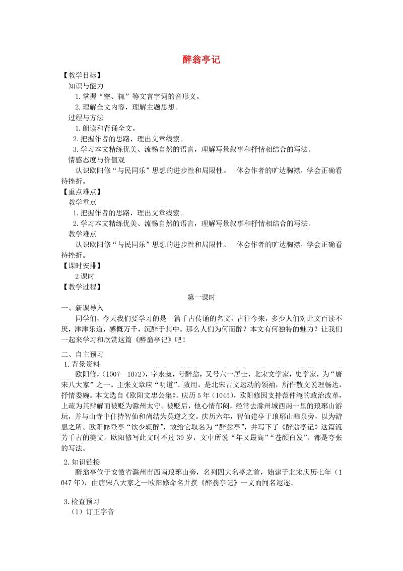 九游体育