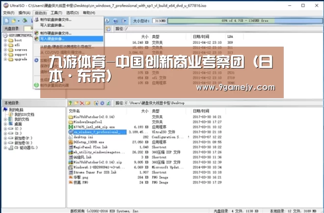 九游体育
