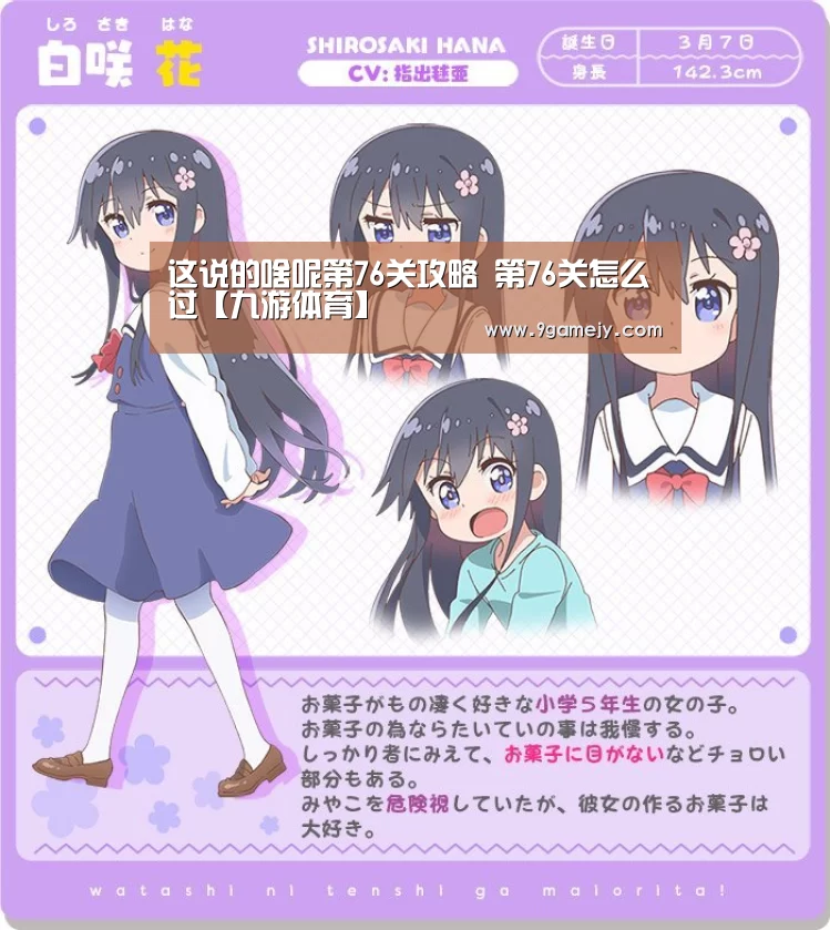 九游体育