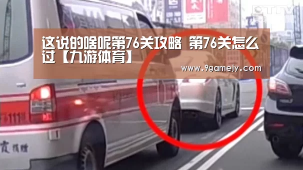 九游体育