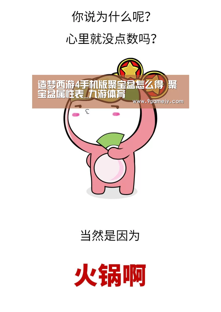 九游体育
