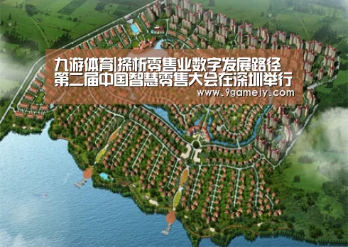 九游体育