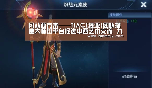 九游体育