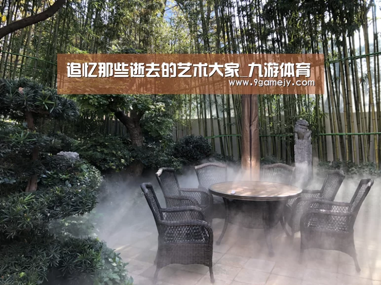 九游体育