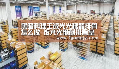 九游体育
