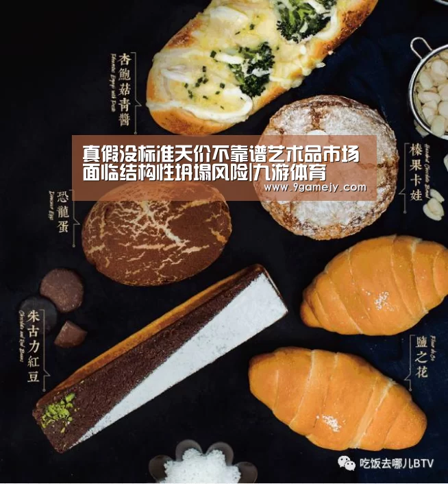 九游体育