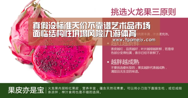 九游体育