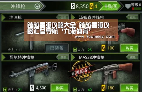 九游体育