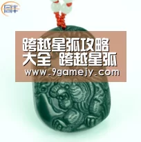 九游体育
