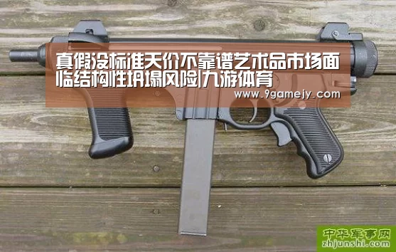 九游体育