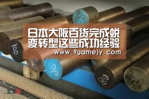 九游体育