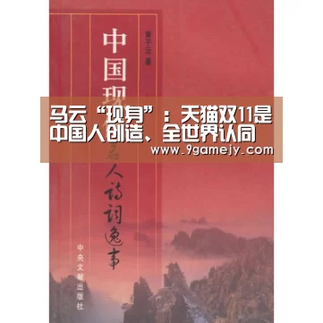 九游体育