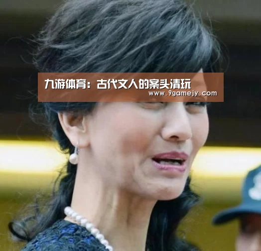 九游体育