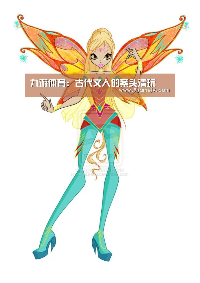 九游体育