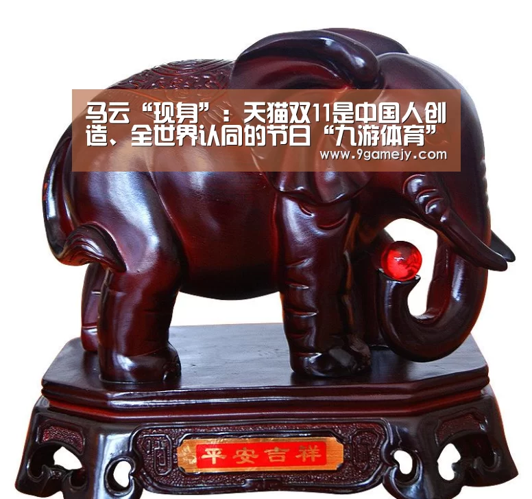 九游体育
