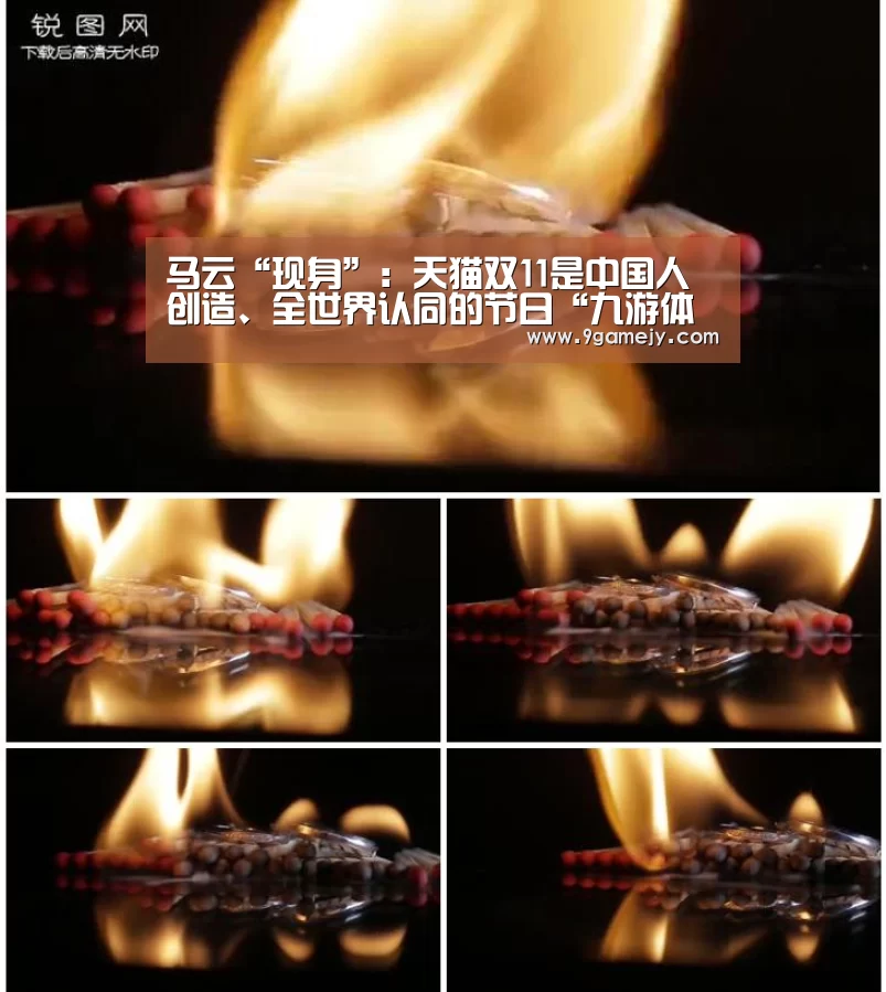 九游体育