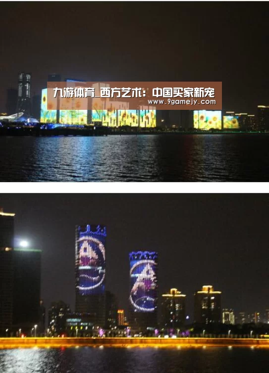 九游体育_西方艺术:中国买家新宠(图1) 九游体育