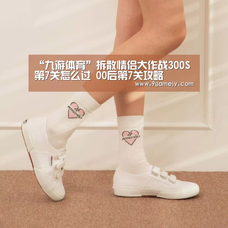 九游体育