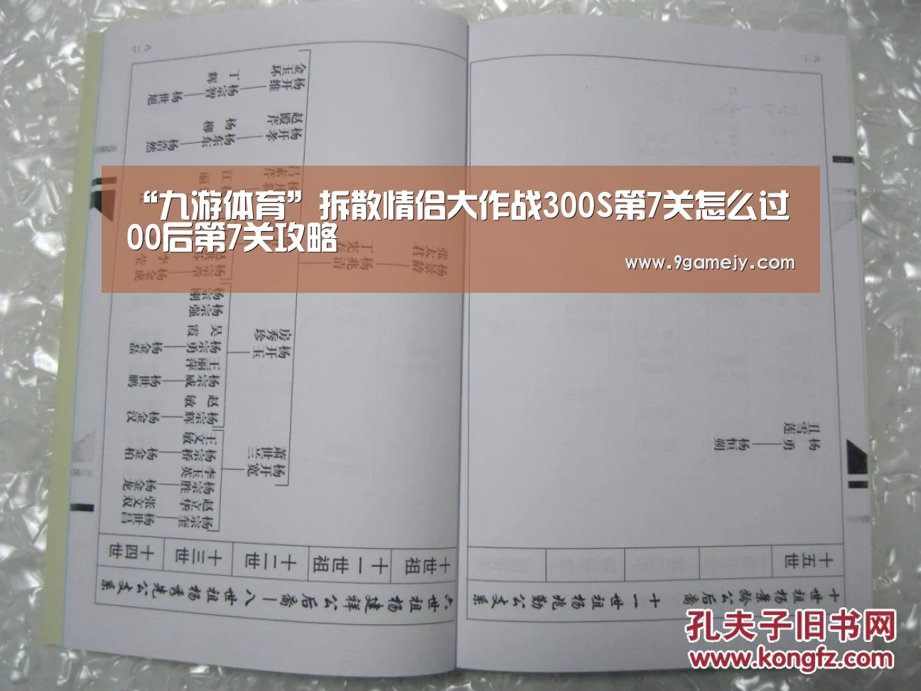 九游体育