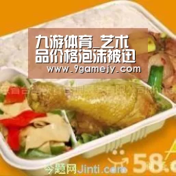 九游体育_艺术品价格泡沫被迅速挤压名家名作少人问津(图1) 九游体育