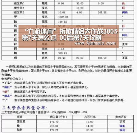 九游体育